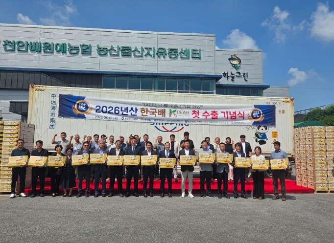 천안시, ‘하늘그린 천안배’ 미국 수...
