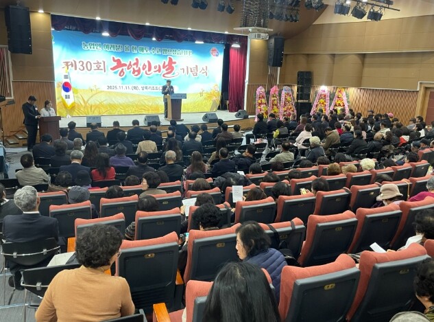 천안시, ‘제24회 천안시 농업인의 ...