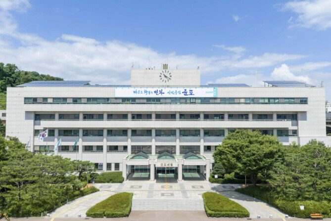군포시