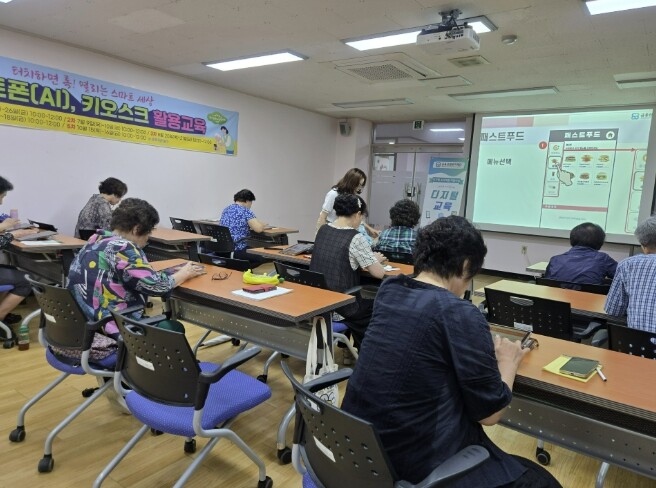 군포시 금정동 경기행복마을관리소, 노...