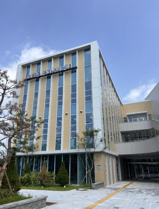 여주시니어클럽, 오학동 문화복지센터 ...