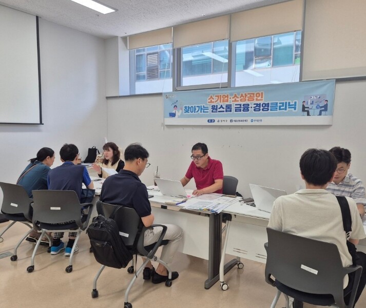강서구, 서울신용보증재단과 손잡고