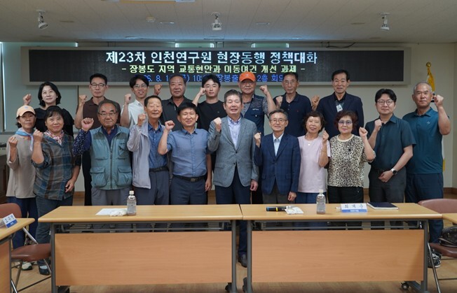 인천연구원, 장봉도-모도 연도교 필요...
