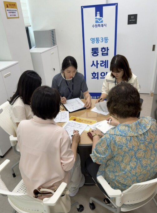 수원시 영통구 영통3동, 민관협력 강...