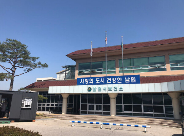 남원시보건소, 저소득층 어르신 대상 ...