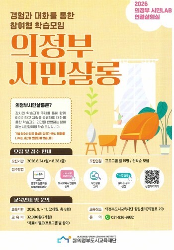 소통 중심 학습모임