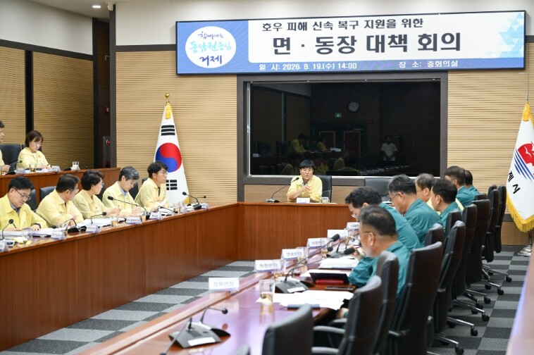 거제시, 피해 지역 긴급 복구 총력....