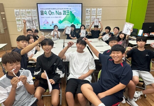 영월군청소년수련관 청소년방과후아카데미...