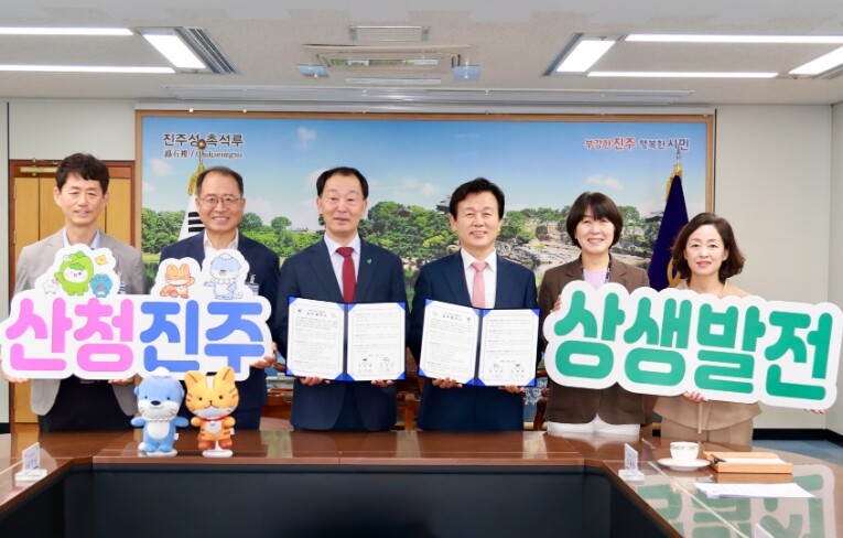 산청군-진주시, 민선 9기 첫 상생발...