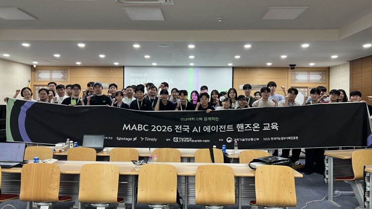전남대 소프트웨어중심대학사업단 -업스...