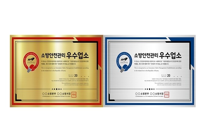 경북소방본부, 다중이용업소 안전관리 ...