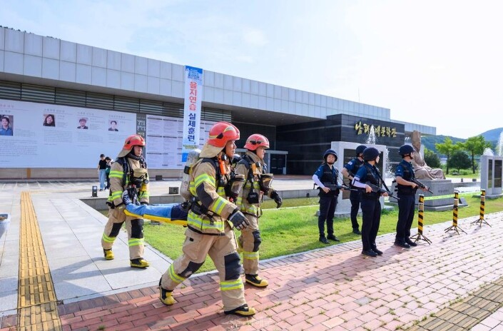 남해군, 을지연습 실제훈련 실시