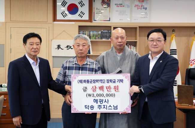 하동군 혜광사 주지 덕송스님, 광복절...