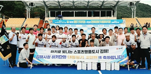 전지훈련부터 전국대회까지…김해시 ‘하...