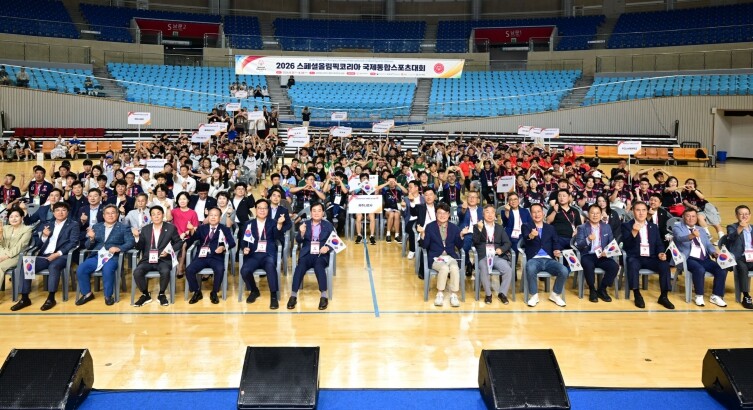 김천시, 2026 스페셜올림픽코리아 ...