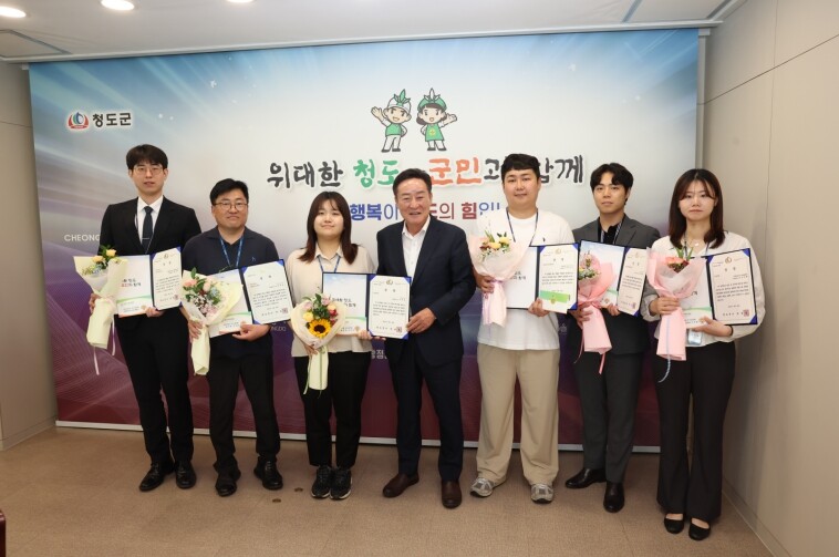 군민중심 민원서비스 제공을 위한 20...