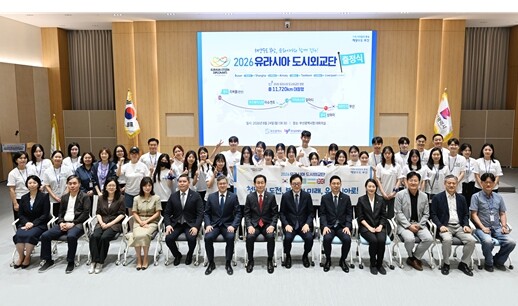 부산광역시의회