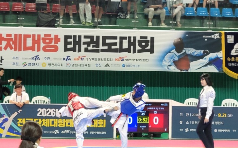 영천시, 2026년 경찰청장기 전국단...