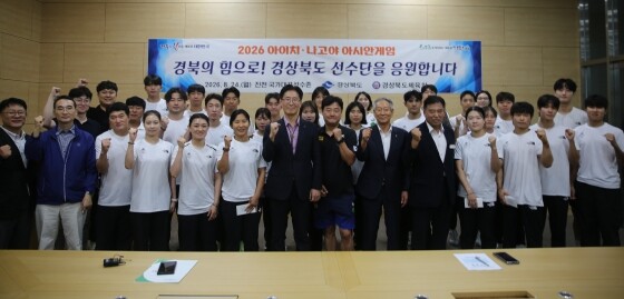 경북 태극전사, 아이치·나고야 아시안...