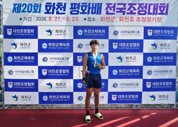 용인특례시 직장운동경기부 조정팀, ‘...