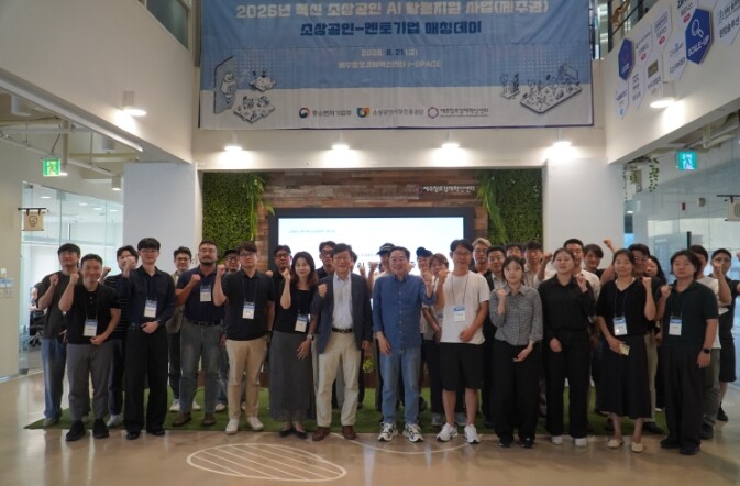 제주창조경제혁신센터, ‘혁신 소상공인...