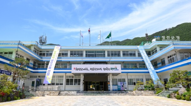 정선군, 29~30일 강원특별자치도 ...