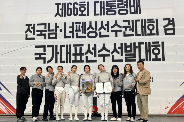 ‘전국 최강’ 영종구청 펜싱팀, 대통...