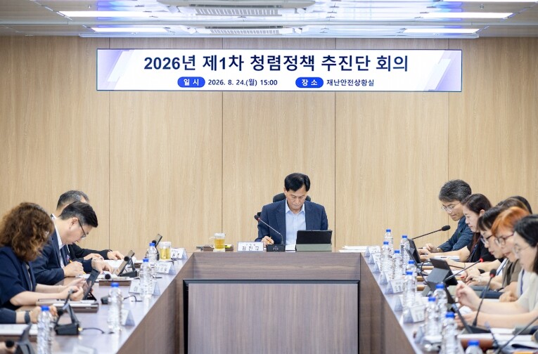 인천 검단구, 청렴도 향상을 위한 청...