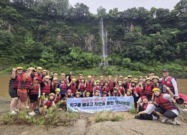 연천군청소년육성재단, 연천형 온동네·...