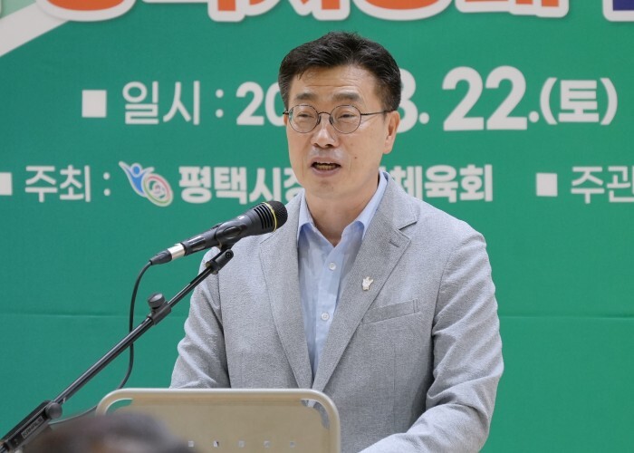 평택시장애인체육회, ‘제2회 평택시장...