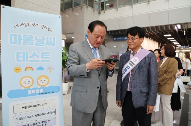 내 마음의 날씨는? 유동균 마포구청장...