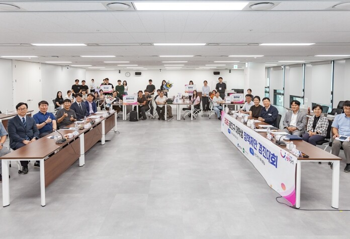 광진구-건국대, ‘정책제안 경진대회’...