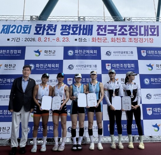 포항시청 조정선수단, ‘화천평화배’ ...
