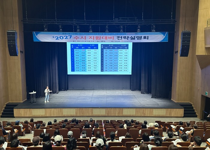 광명시청소년진로진학지원센터, ‘20...