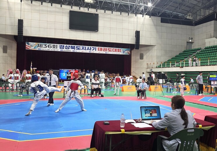 영주시, 제36회 경상북도지사기 태권...