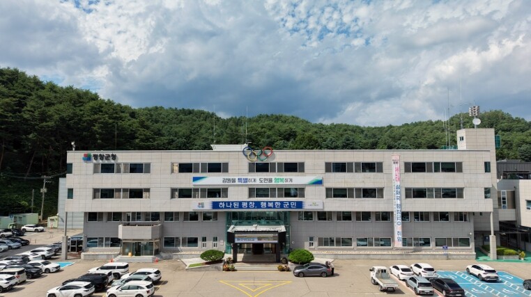 평창군,