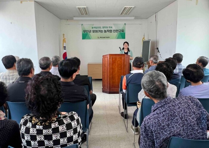 무안군, 찾아가는 농작업 안전교육 현...