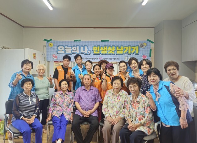 평택시 서탄면 경로당에서 미소가 피어...