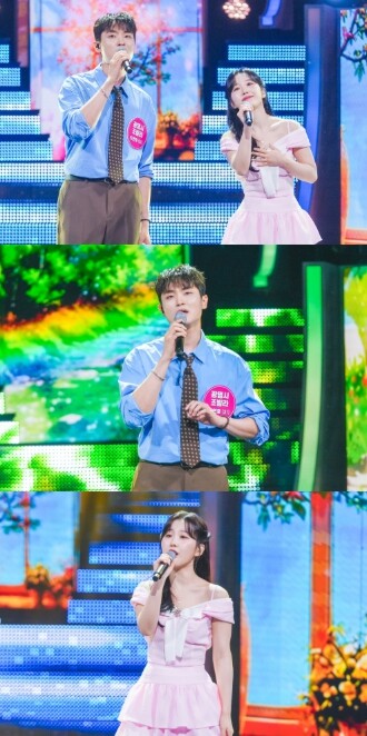 TV CHOSUN [미스트롯 포유] ...