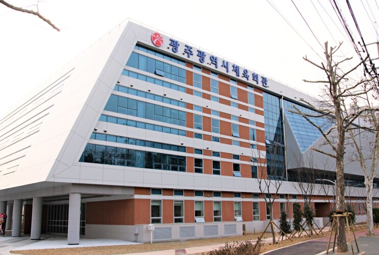 광주광역시체육회, 통합체육회 출범 본...