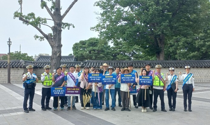 전주한옥마을 관·경 합동 전동차 안전...