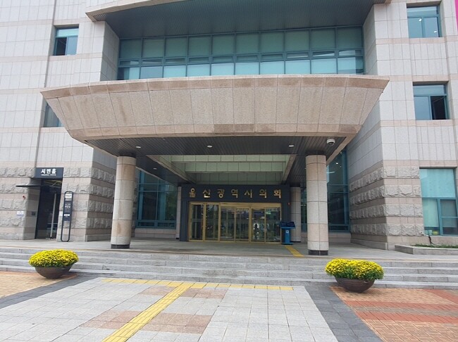 울산시의회 손근호 부의장, 고헌 박상...