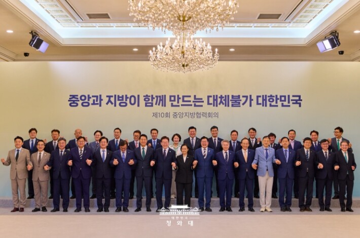 추경호 대구시장 대통령 주재 중앙지방...