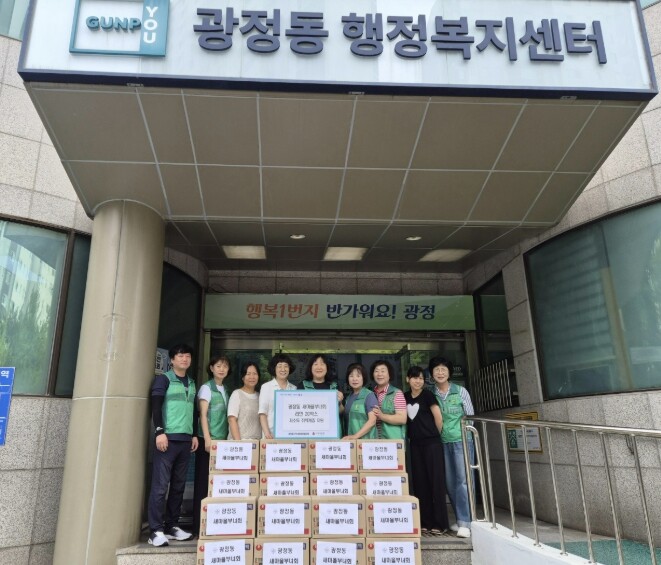 군포시 광정동 새마을부녀회, 취약계층...