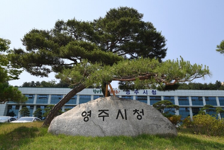 영주시, 스포츠강좌이용권 추가 신청자...