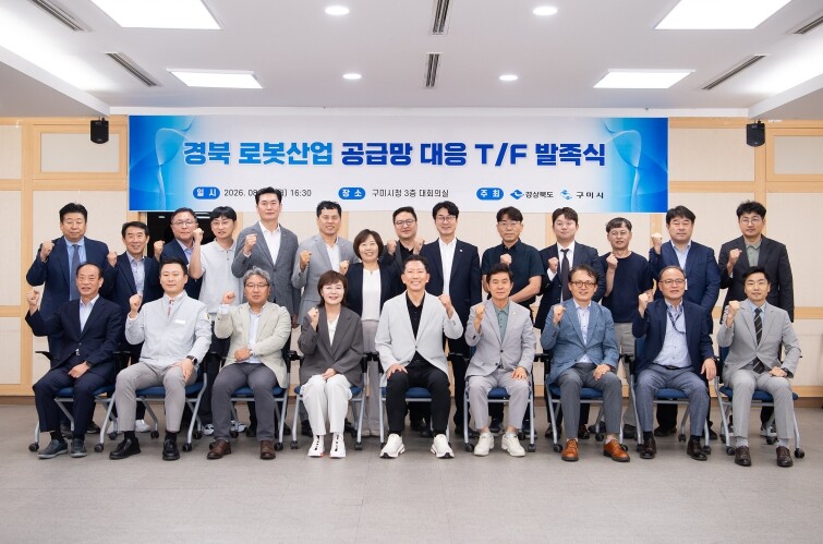 대경권 4대 성장엔진 선정…구미가 준...