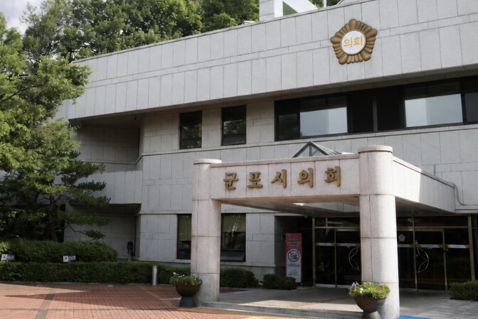 군포시의회, 시정 살피고 재정 짚는다...