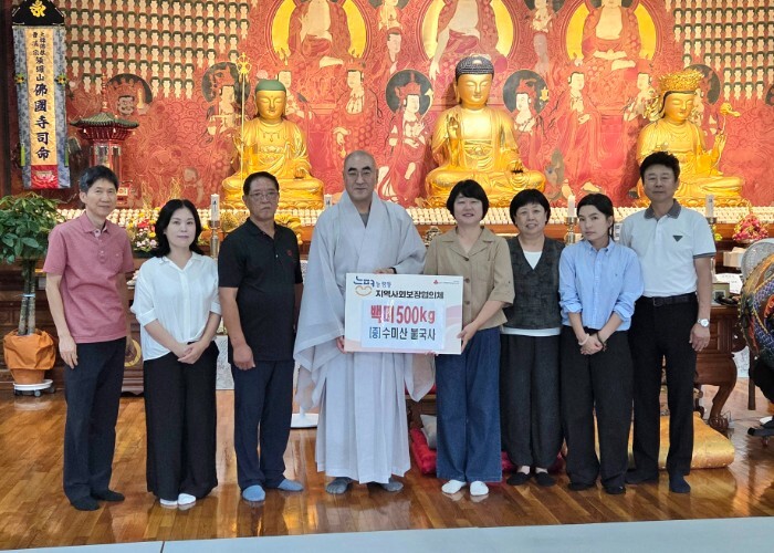 수미산 불국사, 백중 맞아 광주시 능...