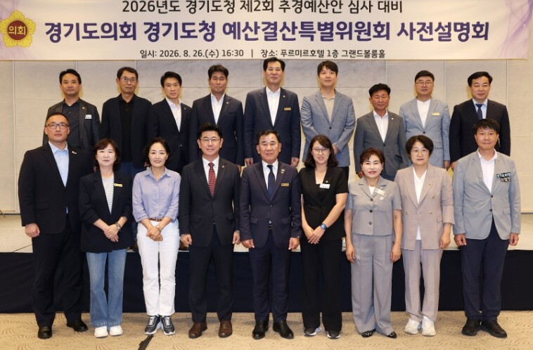 경기도의회 최보라 의원, “59억 청...