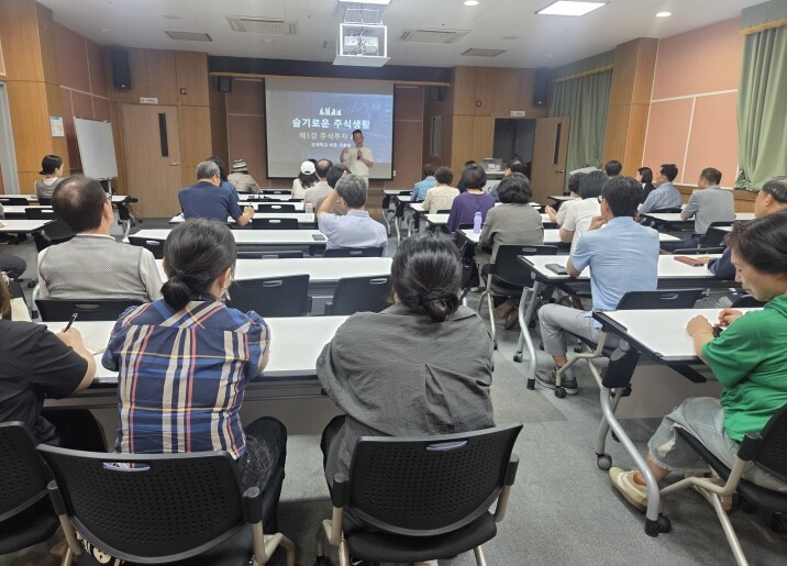 노동자지원센터, 슬기로운 주식생활 야...